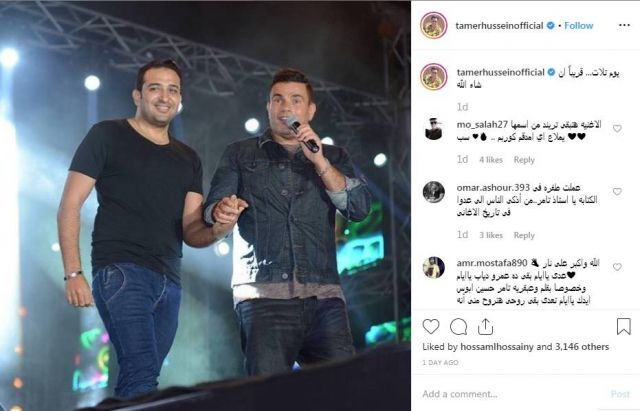 منشور الشاعر تامر حسين