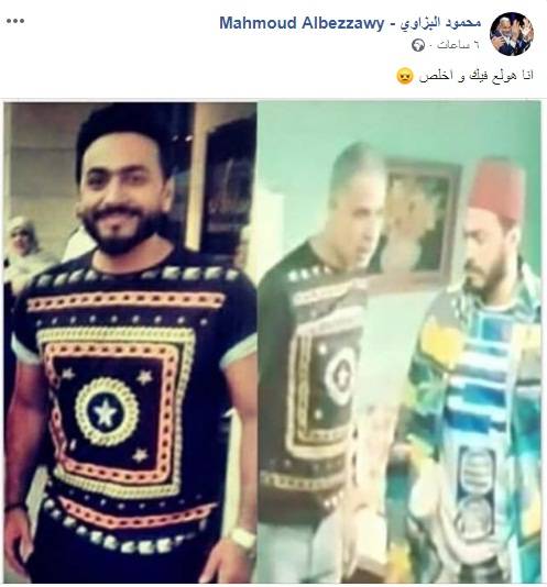 منشور محمود البزاوي