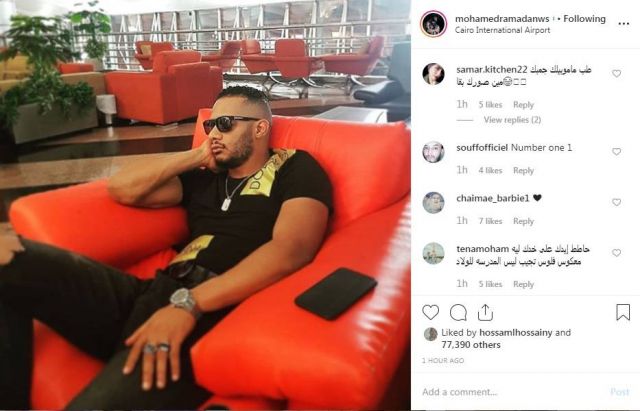 منشور محمد رمضان