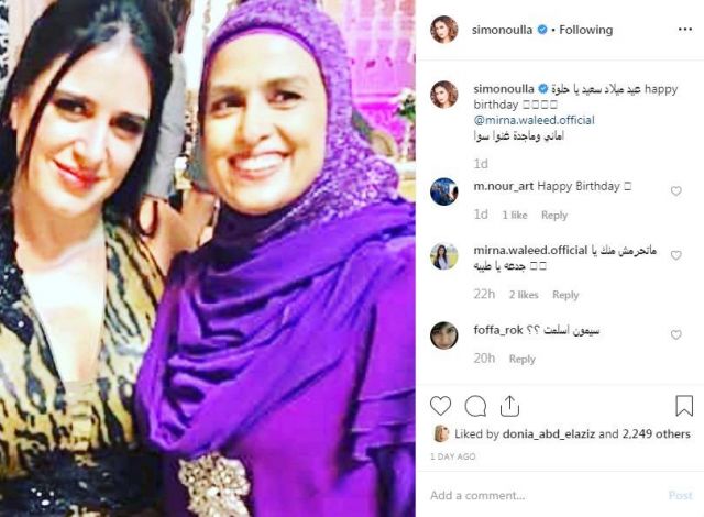 منشور سيمون