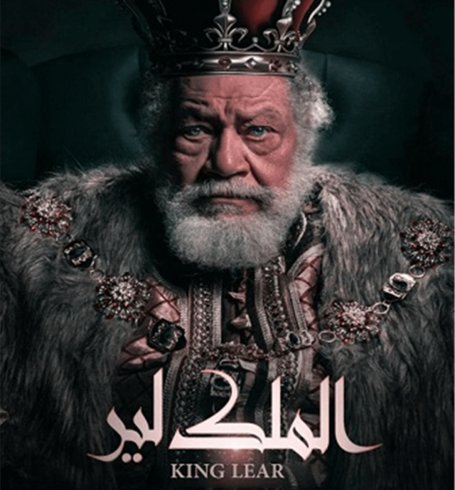 فنان ينقذ مسرحية يحيي الفخراني ويحل بديلاً للراحل فاروق الفيشاوي.. من هو؟