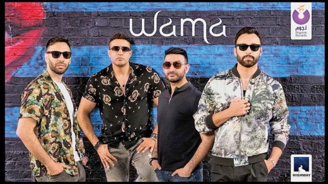فريق واما