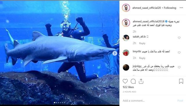 منشور أحمد السعد