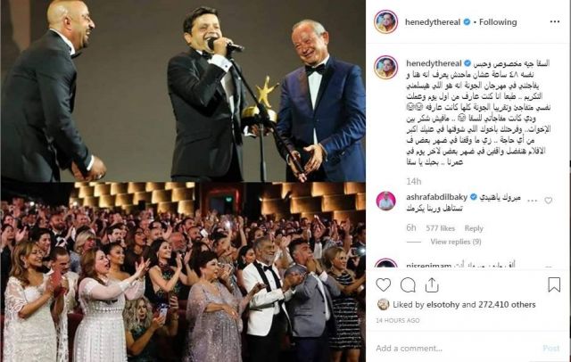 منشور هنيدي