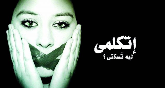 من رسائل مبادرة براح آمن