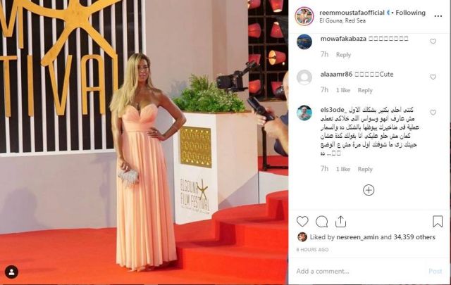 منشور ريم مصطفى