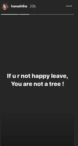 منشور هنا شيحة 