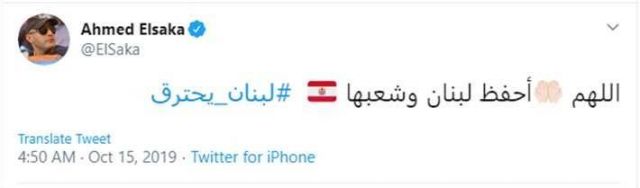 تغريدة أحمد السقا