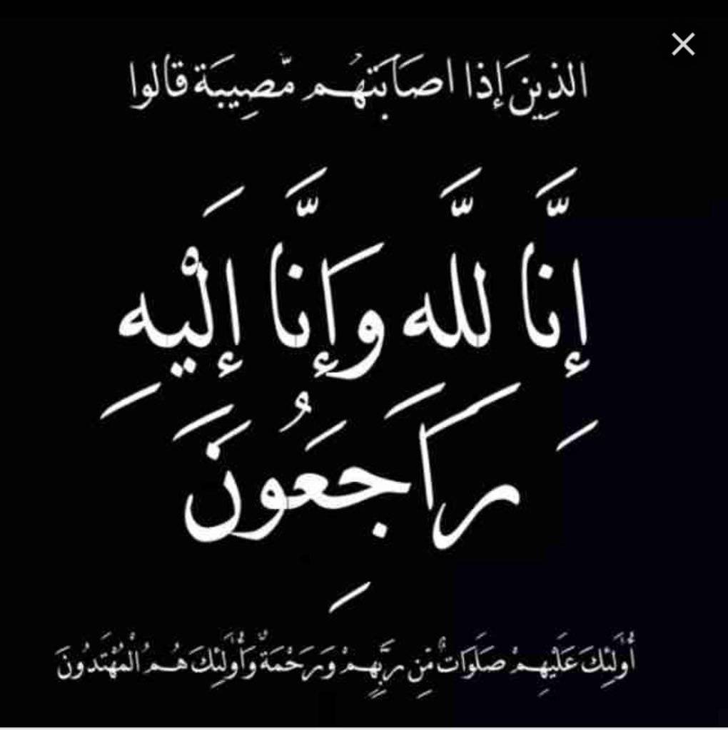 الموت يفجع ممثل مصري