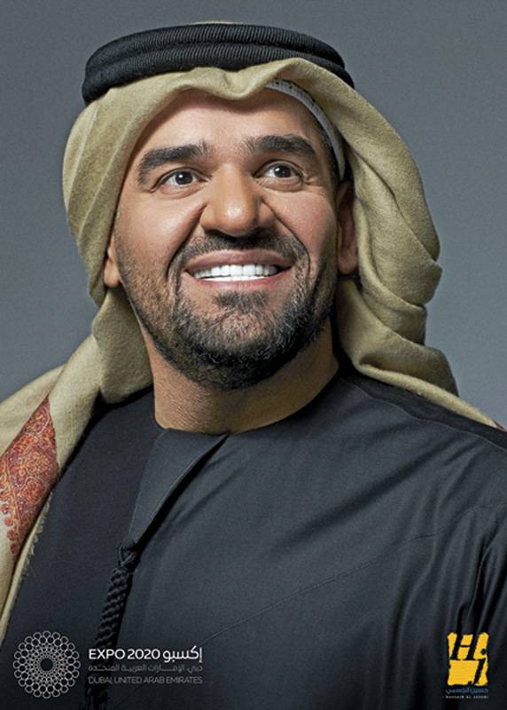 الفنان حسين الجسمي
سفيرا لإكسبو 2020 دبي