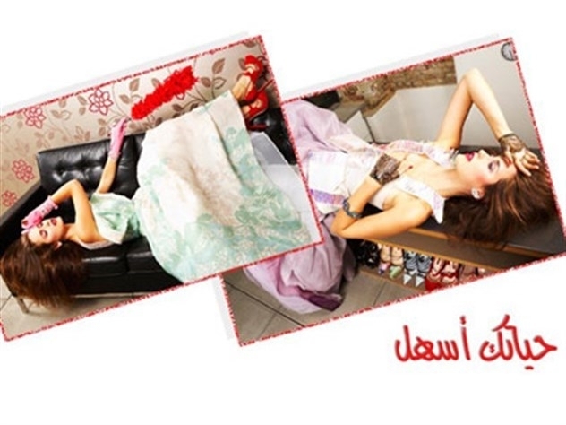 الجوارب المكوية أكثر قوة