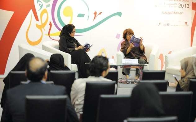 أمينة ذيبان توقع باكورتها الشعرية 'زهرة الدم'