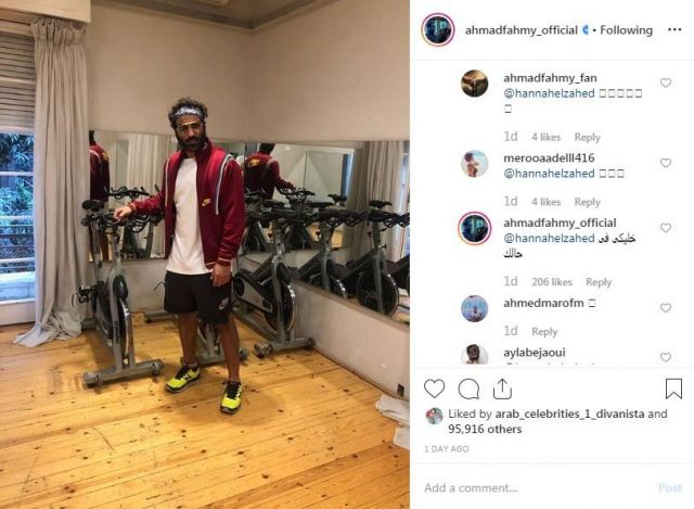 منشور أحمد فهمي