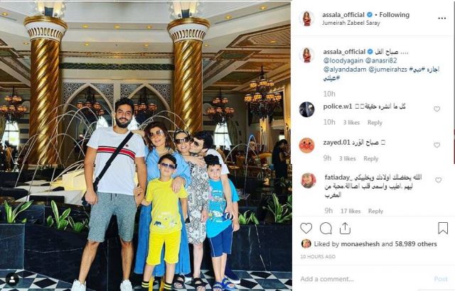 منشور أصالة