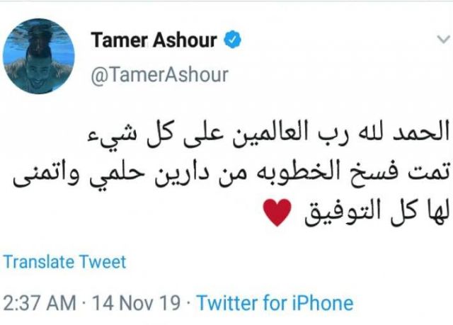 منشور تامر عاشور