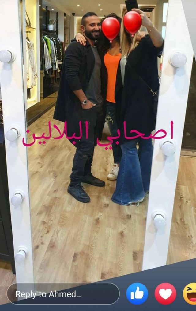 هل أخفى أحمد سعد وجه حبيبته بهذه الطريقة