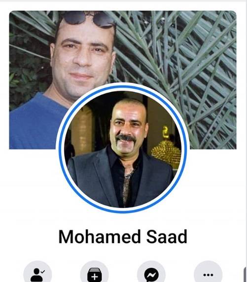 الحساب المزيف الذي يحمل اسم محمد سعد