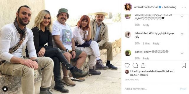 منشور امينة خليل