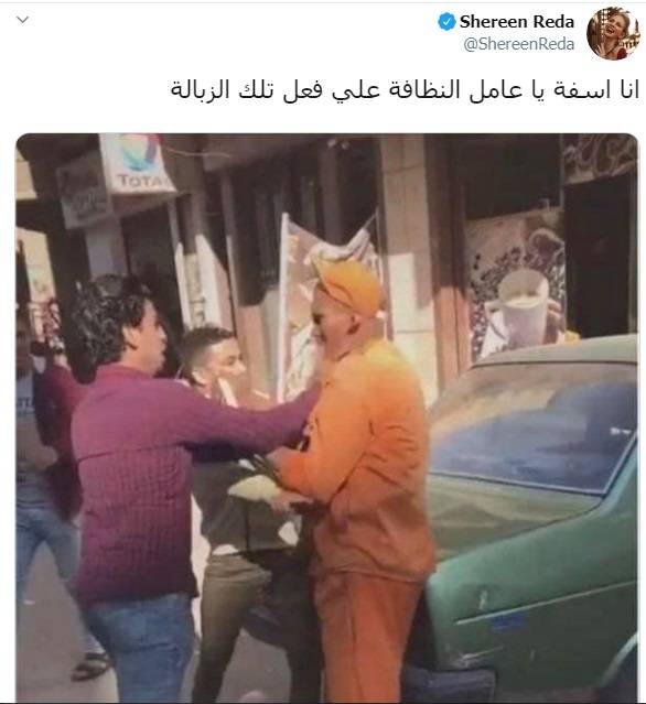 منشور شيرين رضا