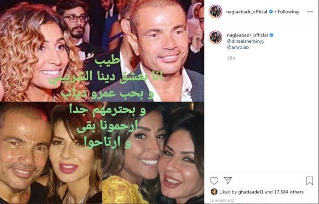 منشور نجلاء بدر