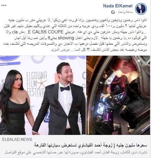 منشور ندى الكامل