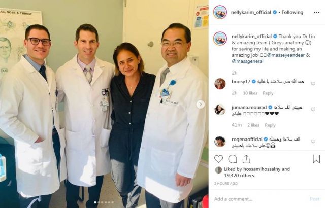 منشور نيللي كريم