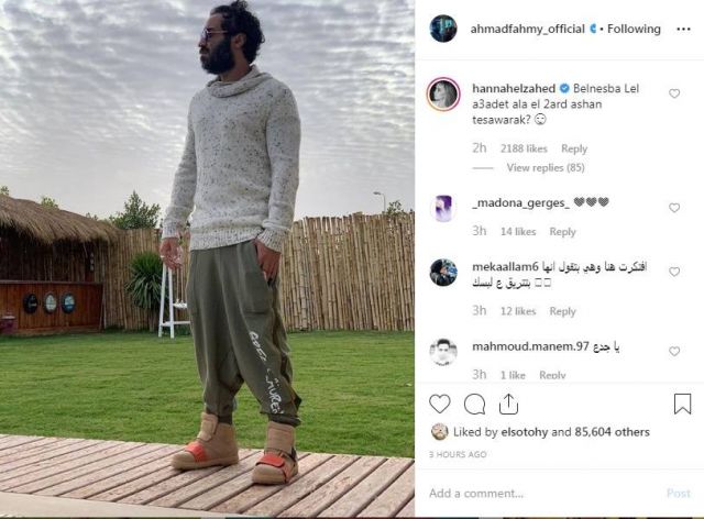 منشور أحمد فهمي