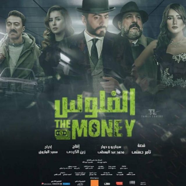 بعد أيام من عرضه.. هاشتاغ سيء عن فيلم 