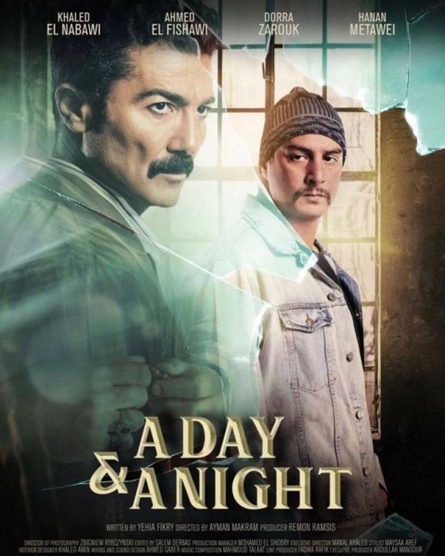 قبل العرض بأيام.. لماذا اعترضت الرقابة على فيلم أحمد الفيشاوي ودرة؟