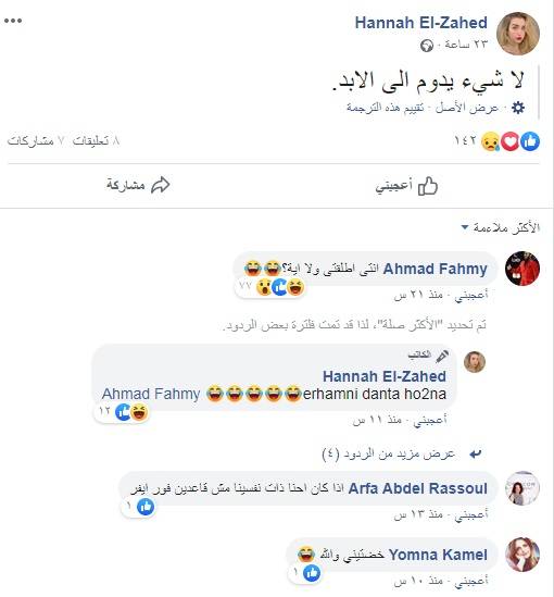 منشور هنا الزاهد