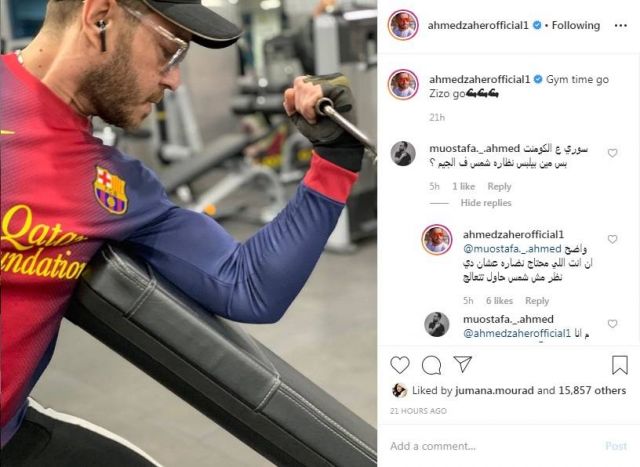 منشور أحمد زاهر