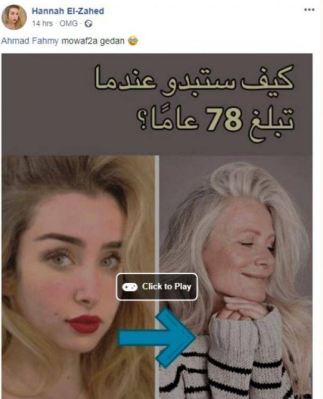 صورة هنا الزاهد