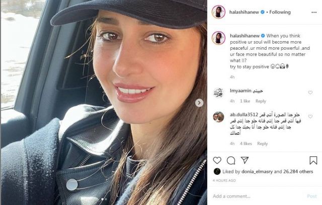 منشور حلا شيحة