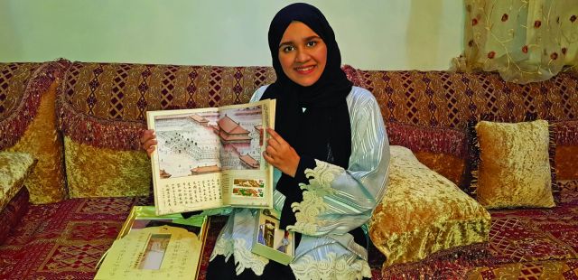 هدية جامعة بكين كتاب من الحرير عن طريق الحرير