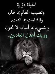 منشور هيفاء وهبي