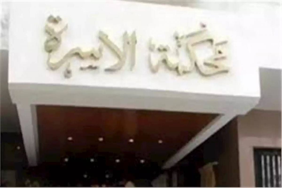 يحدث للمرة الأولى.. محكمة الأسرة تحكم على أب بدفع 89 ألف جنيه لـ