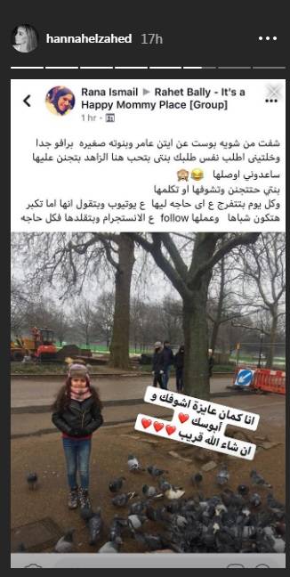 منشور هنا الزاهد (1)