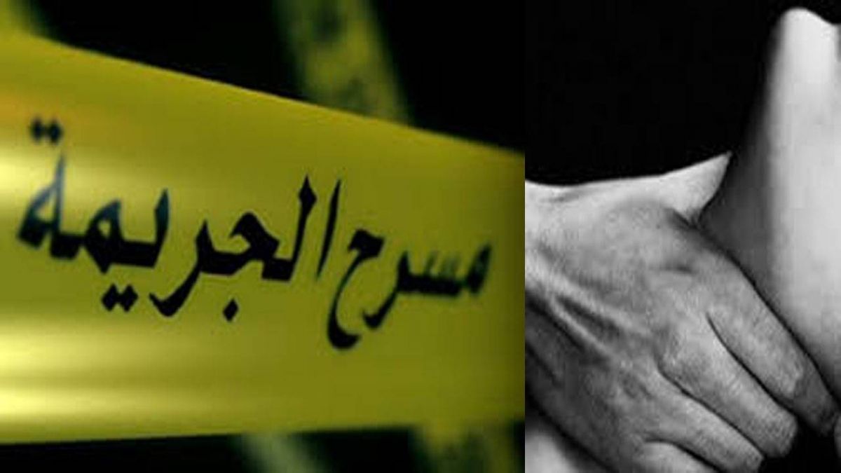 علاقة محرمة تكشف لغز العثور على رجل مسن مخنوقاً في شقته