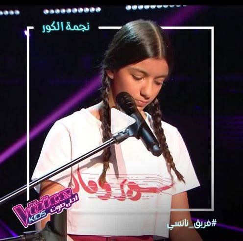 بعد خروجها من الموسم الأول في thevoice kids.. طفلة تتجرأ وتنال إعجاب نانسي عجرم
