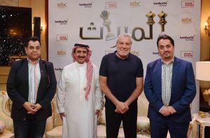 "الميراث".. أول مسلسل سعودي اجتماعي بإخراج عالمي