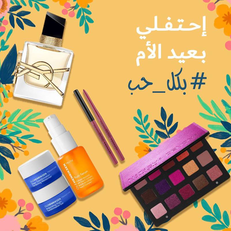 احتفلوا بعيد الأم مع هذه الهدايا