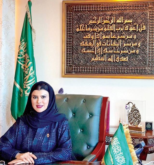 الأميرة دعاء بنت محمد الأميرة دعاء بنت محمد