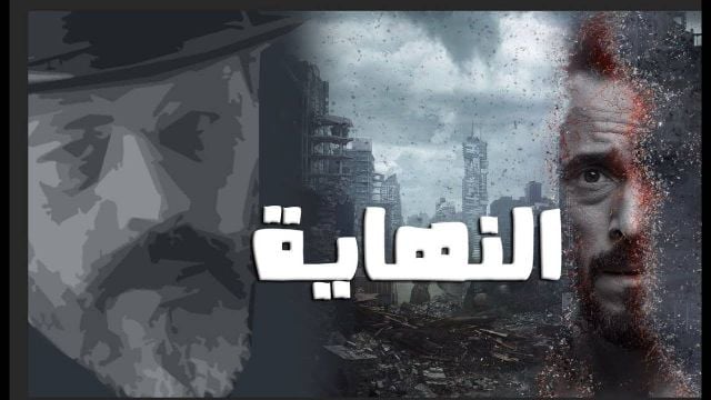 هجوم إسرائيلي على مسلسل 