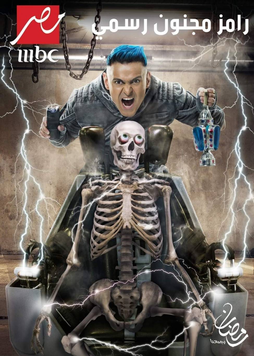 إعلاميان شهيران يهاجمان برنامج رامز جلال ويطالبان بإيقاف عرضه