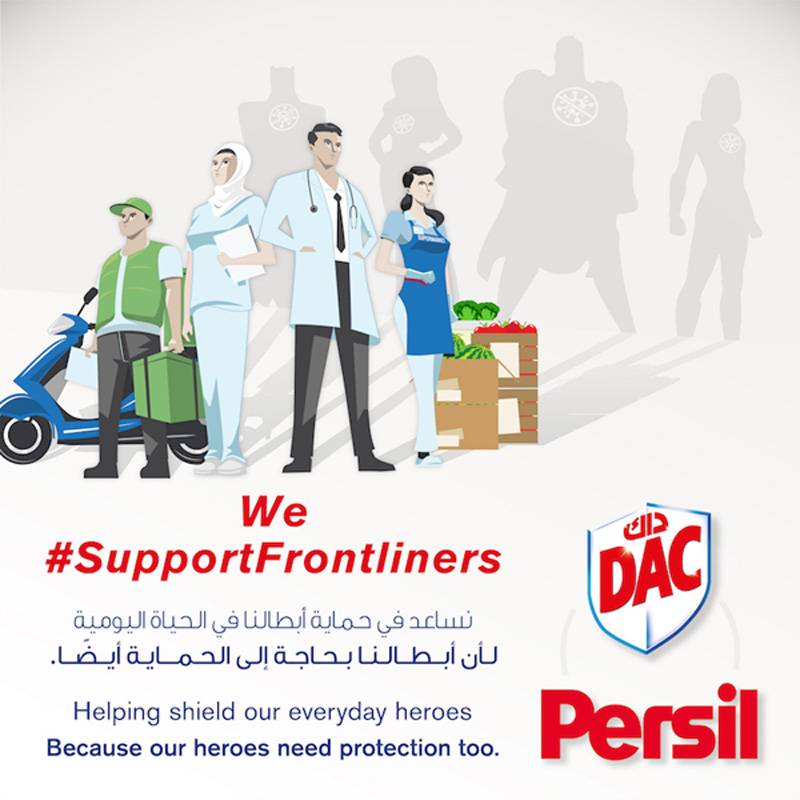 داك وبرسيل لمكافحة كورونا: توزيع مئة ألف طن من المطهّرات ومنظّفات الغسيل