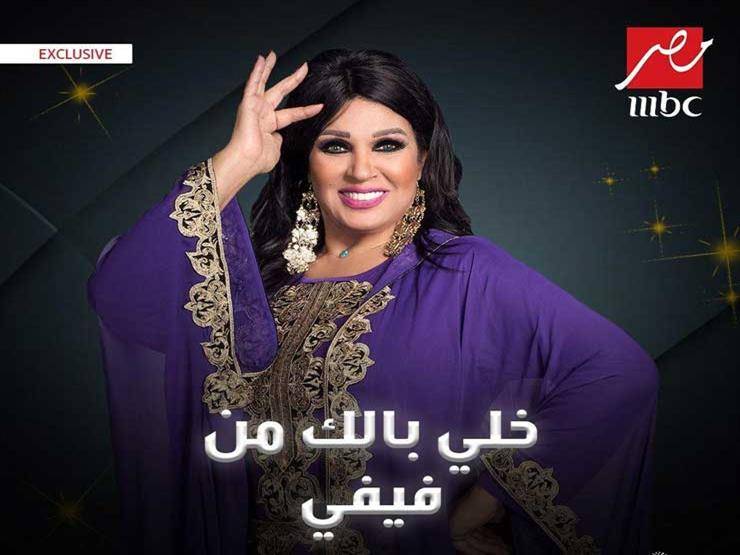 صورة تثير الجدل حول فبركة مقالب 