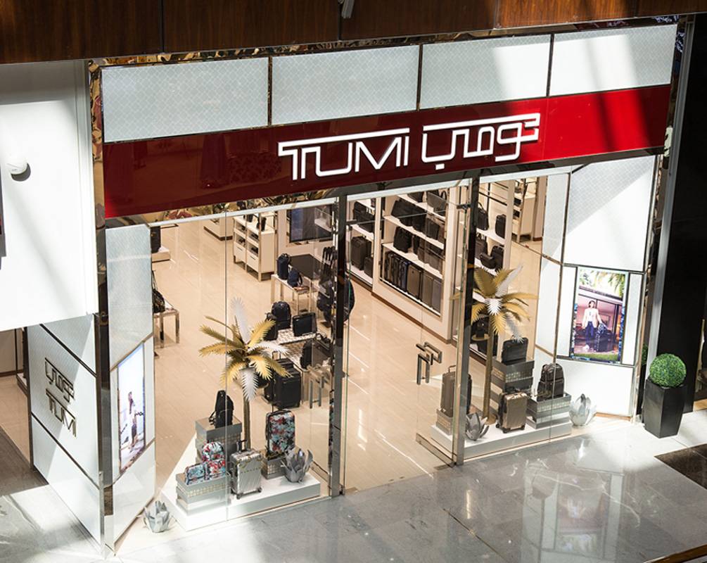 تومي (TUMI) تطلق مبادرة لدعم أطفال الأسر ذات الدخل المنخفض خلال شهر رمضان