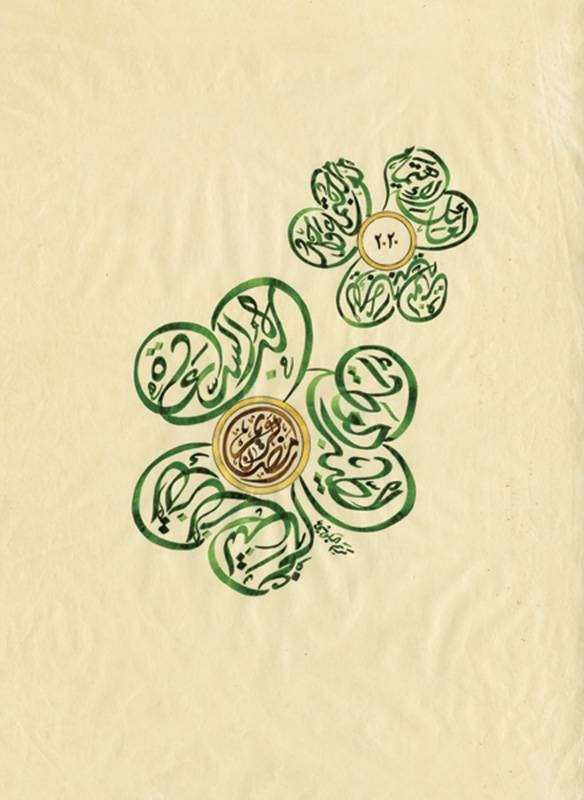 الخطّاطة الإماراتية مريم البلوشي تتعاون مع 