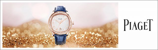 ساعة بياجيه أروع هدية لعيد الفطر