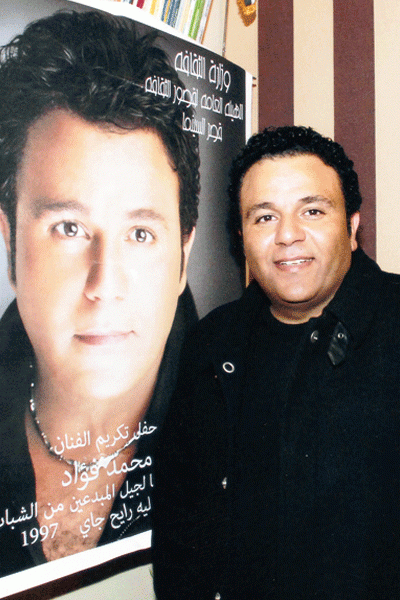 محمد فؤاد